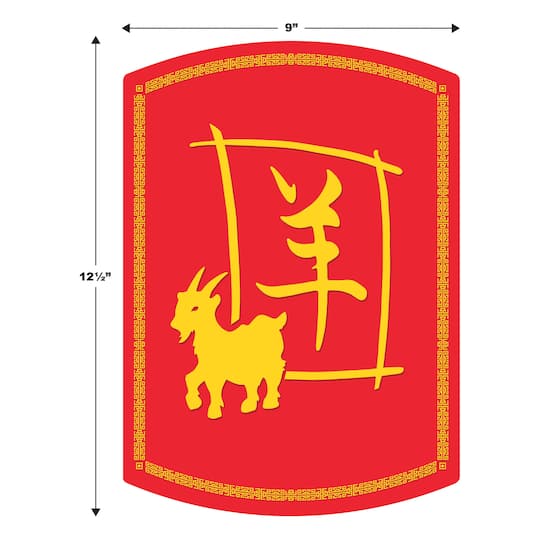 Beistle 12.5" x 9" Year of the Goat Cutouts, 3ct.